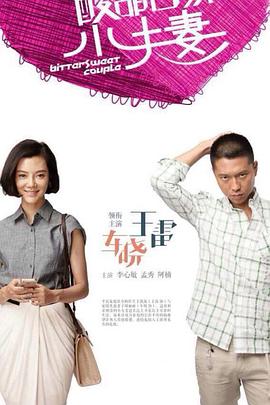 男生和老师一起差差差作文