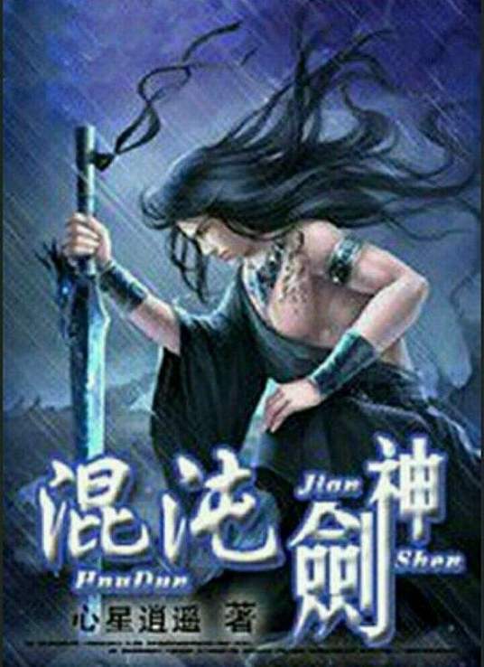 极品3D同人动漫H