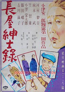 亚洲色大成网站www永久男同