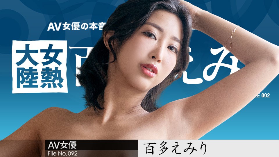 国产日韩视频在线播放加勒比,国产极品在线观看