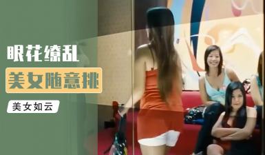 av一av无码免费观看,人妻无码精品2区