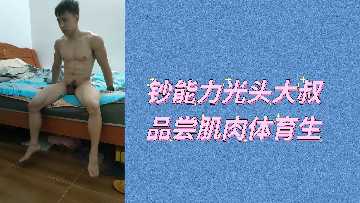 天天高潮夜夜爽,外围可三通可液体是什么意思